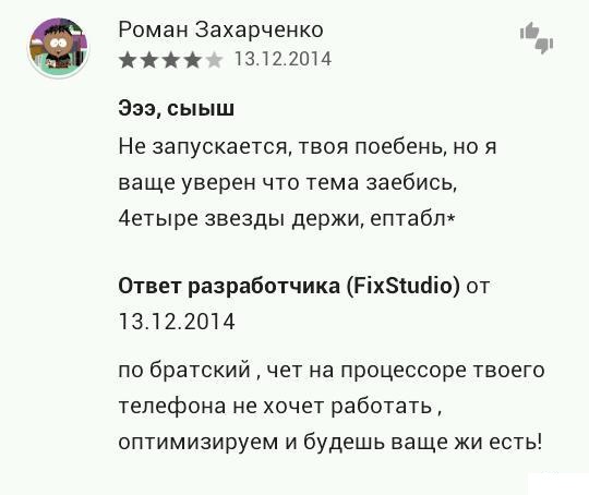 Весёлые картинки