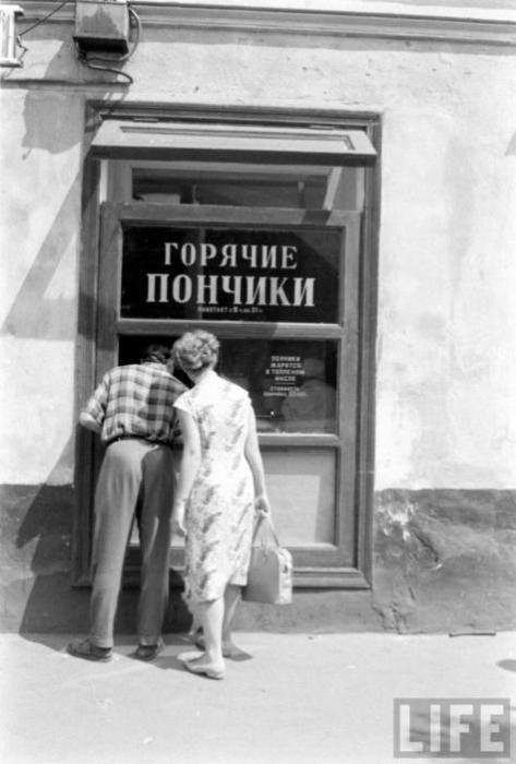 Прекрасная страна