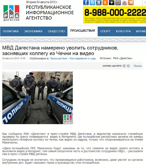 Полицейский! Объясните свои действия на пляже
