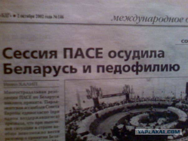 Смоленские глупости