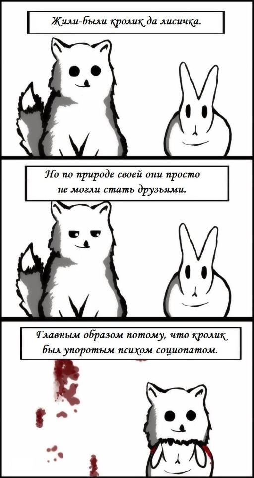 Минутка черного юмора на ЯПе