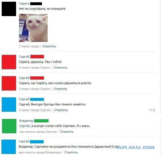Смешные комментарии из социальных сетей 11.09.15
