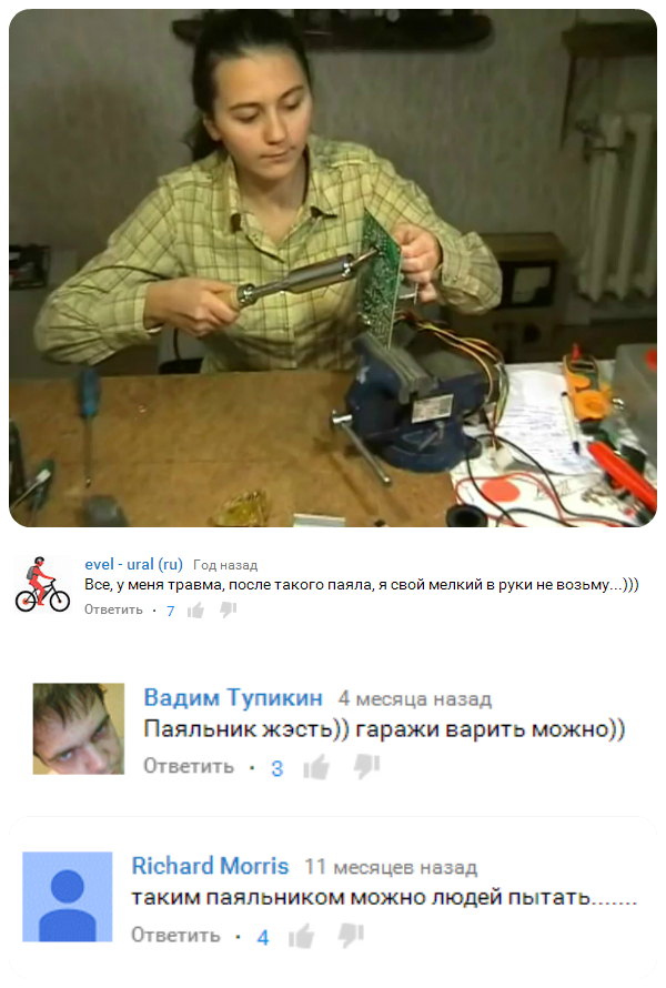 Бесшумный компьютер