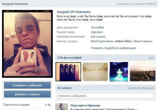 Ужасы и приколы из соцсетей 18+
