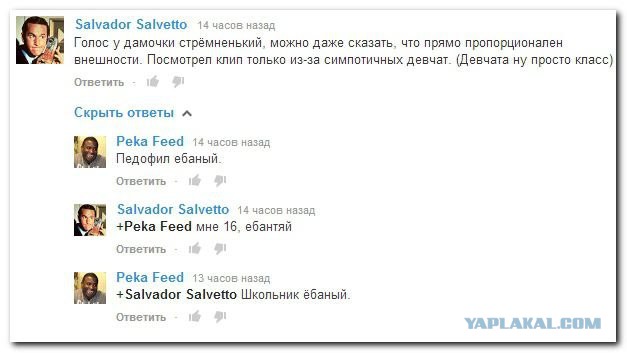 Веселые картинки