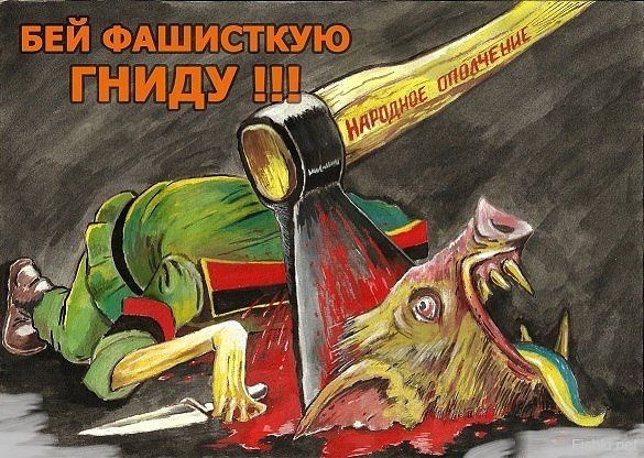 10 политических картинок часть 17