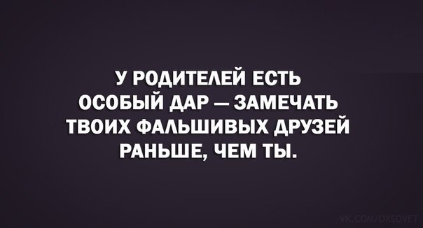 Картинки на пятницу