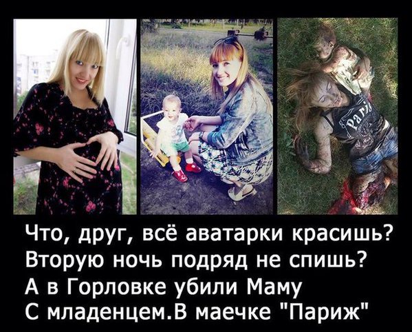 Их нравы