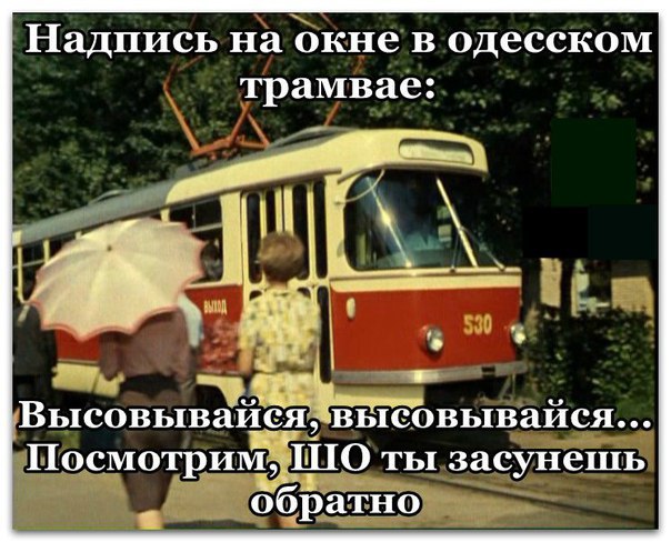 Немного позитива