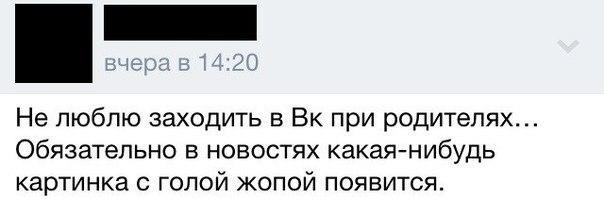 Ужасы и приколы из соцсетей 18+