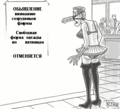 Картинки разные с просторов