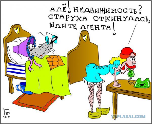 Злые шутки или минутка сарказма на ЯП-е, 16+