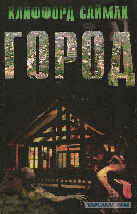 Ламповая фантастика