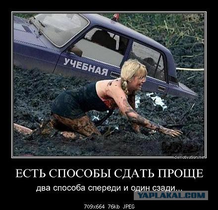 Демотиваторы на пятницу!