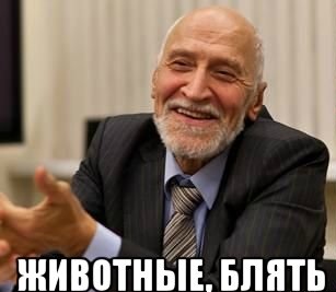 Кошмар Путина