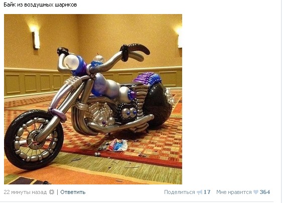 Ужасы и приколы из соцсетей 18+