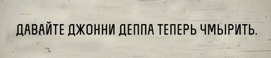 Лео Получил Оскара!