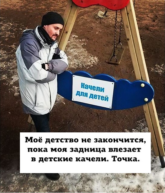 Дискриминация, как она есть