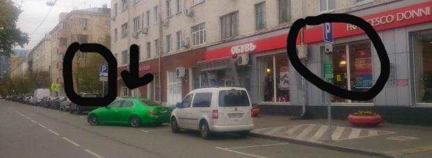 История об одном обжалованном штрафе.