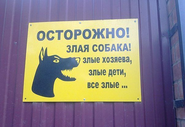 Все в кучу