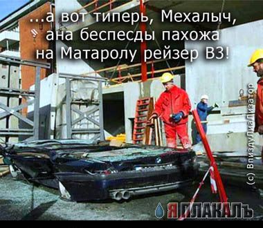 Необычный тюнинг