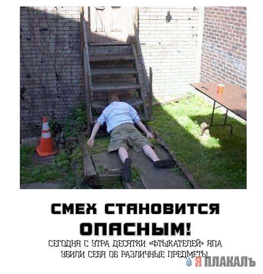 Фотожаба: Желтая пресса