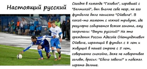 ЧЕ-2016 - финальный раунд. Часть V. Россия — Уэльс