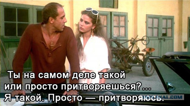 Челентано прекрасен!