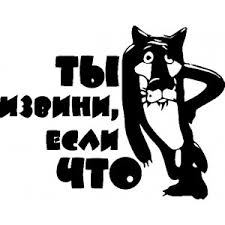 Президент Турции извинился перед Путиным за сбитый Су-24