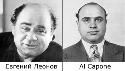 Двойники