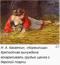 Послание жены Шувалова убогим неудачникам