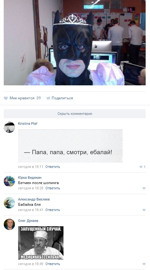 Ужасы и приколы из соцсетей 18+