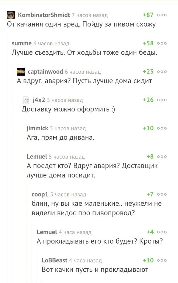 Небольшая подборка разного из сети.