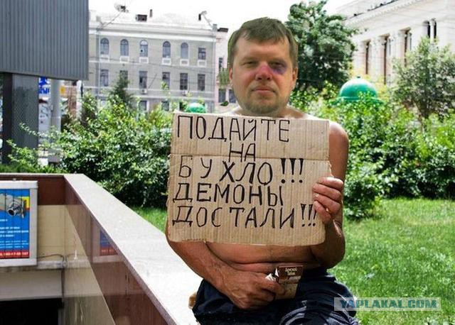 "Лига алкоголиков" продолжает прием граждан в свои ряды