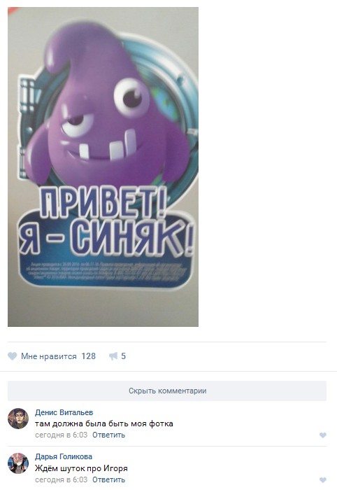 Ужасы и приколы из соцсетей 18+