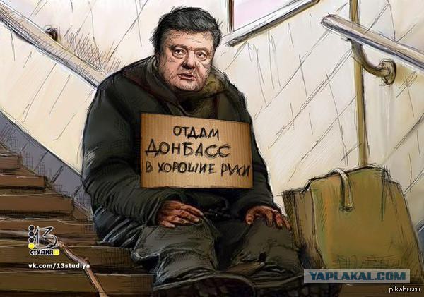 Стратегические партнеры проявили к прилетевшему в Нью-Йорк Порошенко максимальный почет и уважение