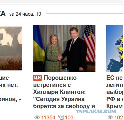 СМИ сообщили об уходе Порошенко с поста президента из-за болезни