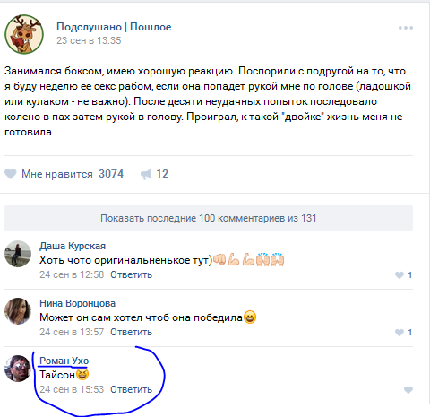 Ужасы и приколы из соцсетей 18+
