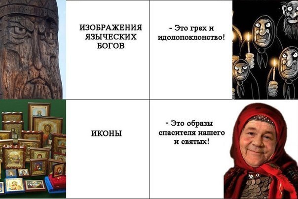 Почём опиум для народа?