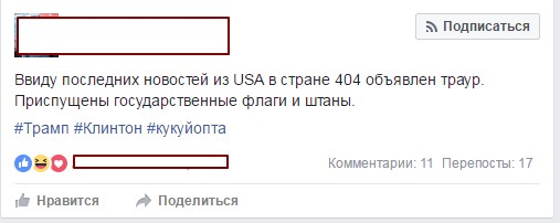 Украина: багровый посттрамповский рассвет