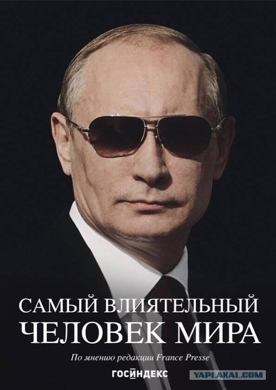 Откуда у задержанного министра недвижимости на 25 млн долларов?