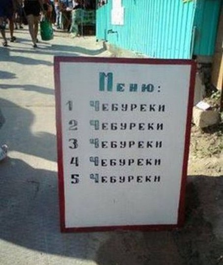 День открытых дверей в палате №6