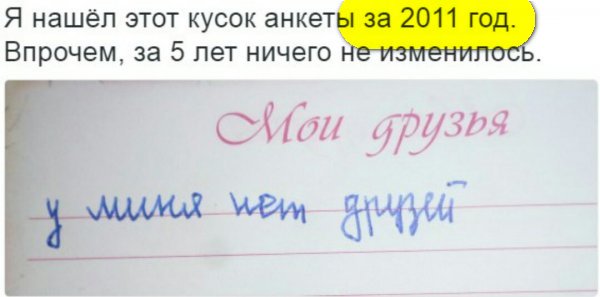 Отупляющие приколы