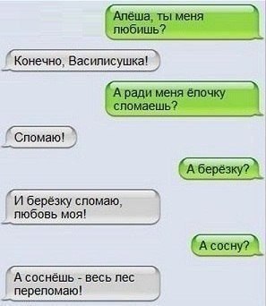Картинки из ваших интернетов