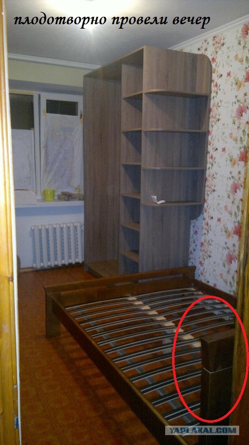 Два месяца сам дома