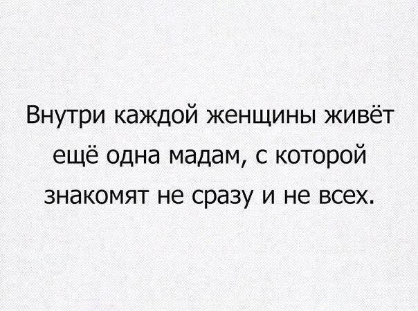 Всячина. Картинки и тексты картинками