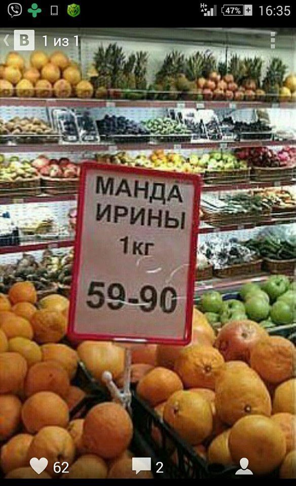 Веселые картинки...