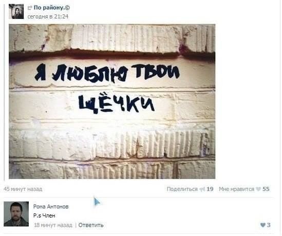 Подборка разного из сети