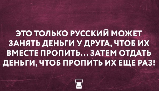 Сделаешь бесплатно, как другу?