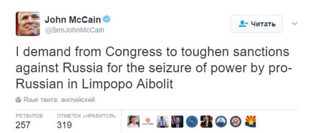 Хроники Лимпопо